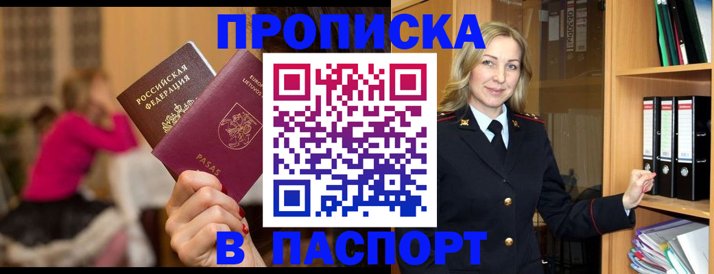 форма 3 в Светлограде