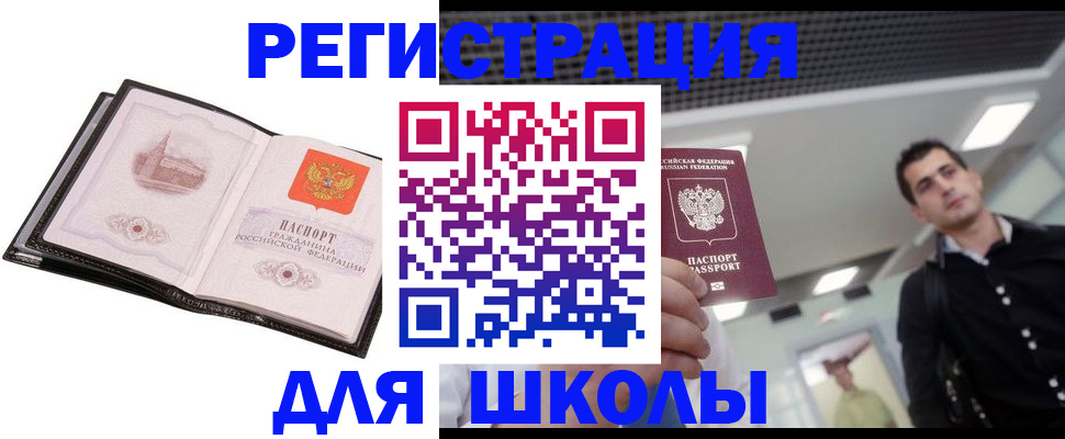форма 3 в Светлограде